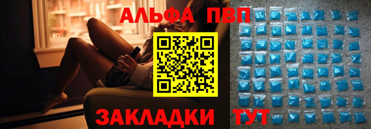 Миасс  наркотики  Вход с VPN  A PVP VHQ  APVP СК  A PVP VHQ 