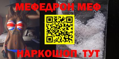 каннабис Донецк