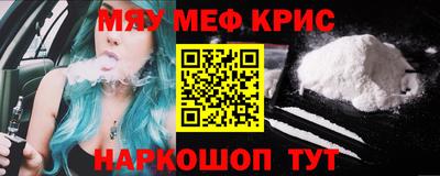 каннабис Донецк