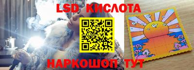 каннабис Донецк