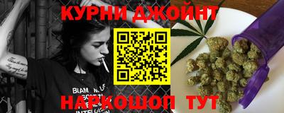 каннабис Донецк