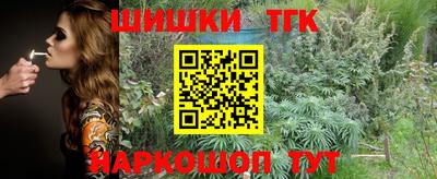 каннабис Донецк