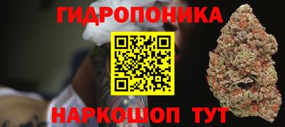 каннабис Донецк
