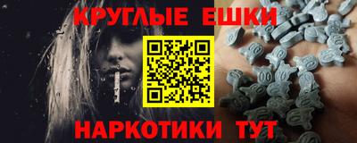 ПСИЛОЦИБИНОВЫЕ ГРИБЫ Донской
