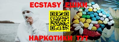 ПСИЛОЦИБИНОВЫЕ ГРИБЫ Донской