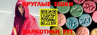каннабис Донецк