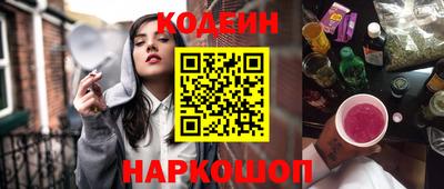 каннабис Донецк