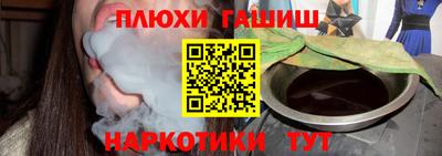 каннабис Донецк