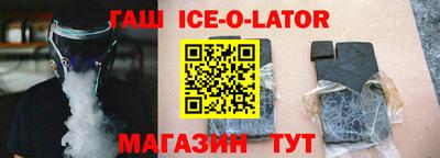 каннабис Донецк