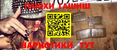каннабис Донецк