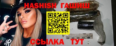 каннабис Донецк