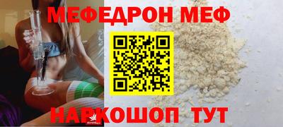 каннабис Донецк