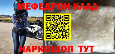 каннабис Донецк