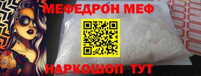 каннабис Донецк