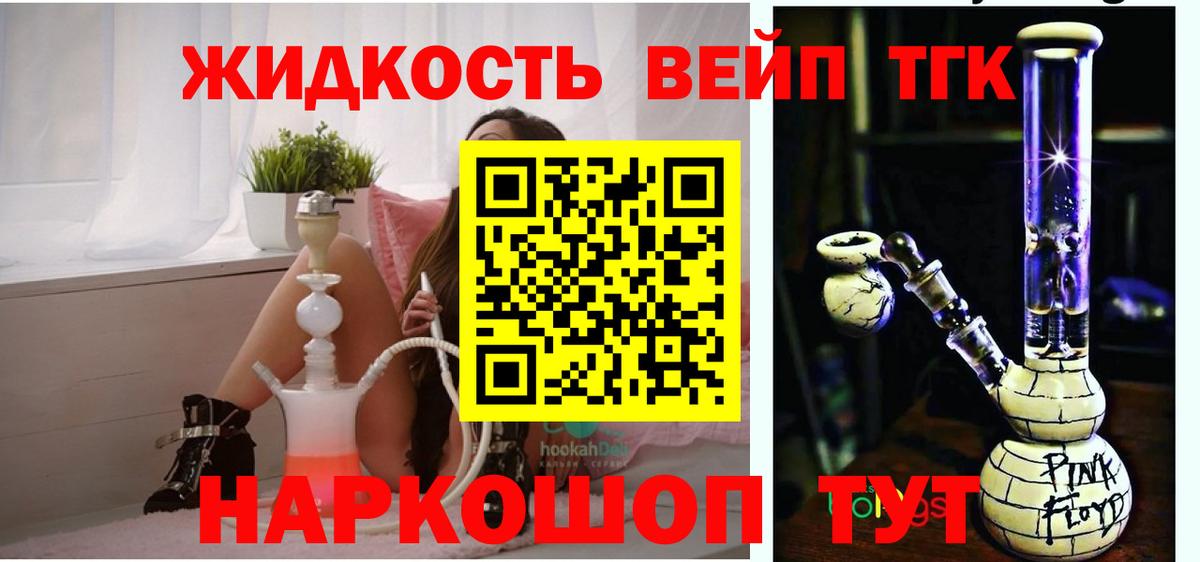 blacksprut ONION  ТГК Wax  Вход с VPN  Миасс 
