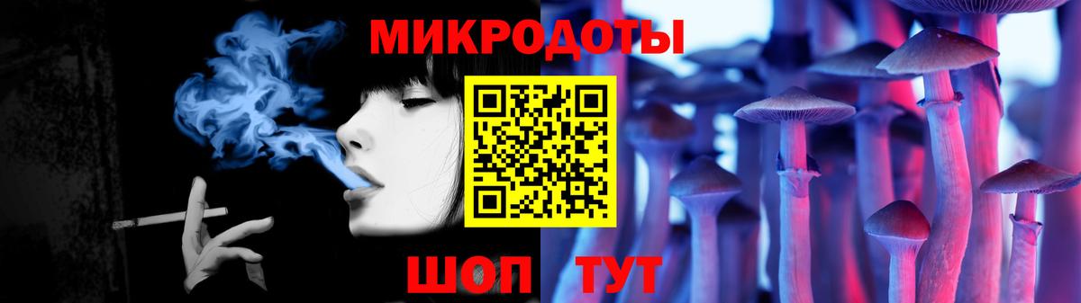 Псилоцибиновые грибы Cubensis  Вход с VPN  Миасс 