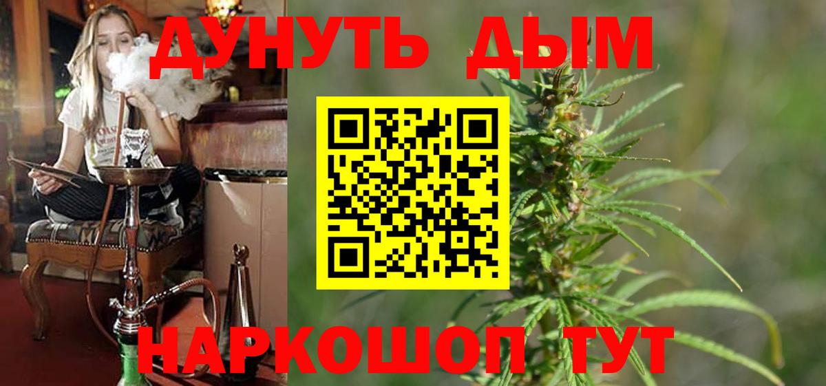 Бошки Шишки AK-47 Миасс