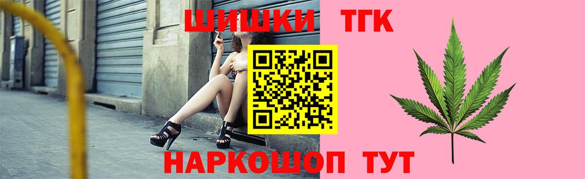Миасс  Марихуана тримм  Конопля VHQ  Канабис ГИДРОПОН  Вход с VPN  Канабис LSD WEED 